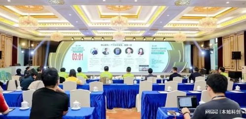 近1400万元奖金支持 广东众创杯大赛照亮创业前路