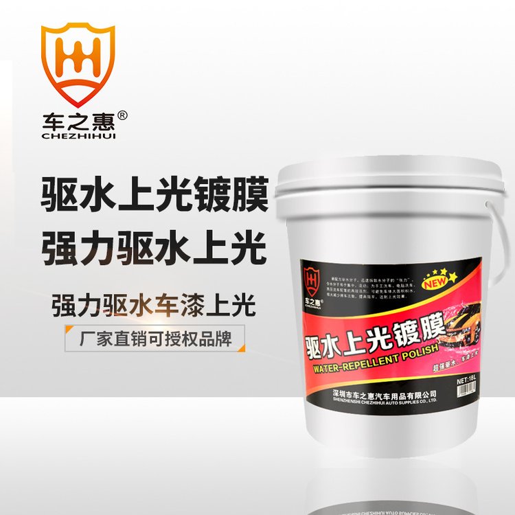 众秀科技 重塑洗车体验的创新力量