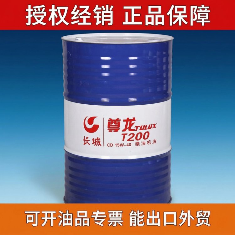 四川现代专用机油