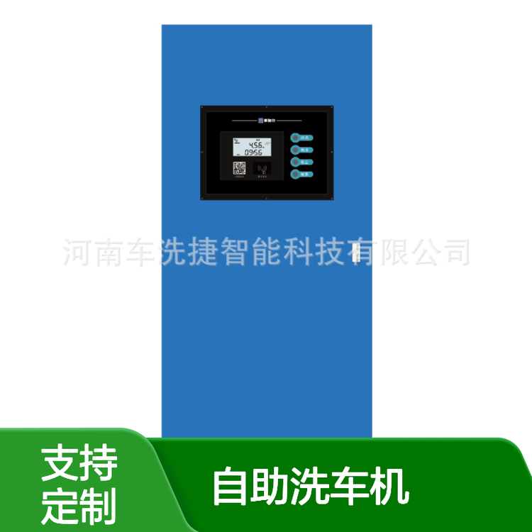 洗车设备从哪里买