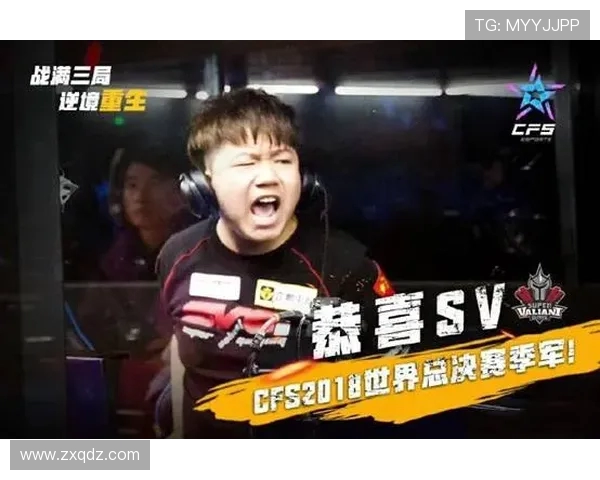 苏州中元战队:拼搏精神引领电竞赛场新风潮