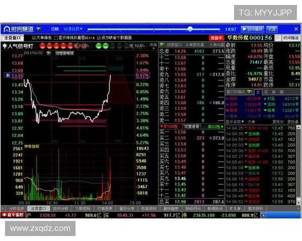 上海乒乓球队与杭州乒乓球队战术对决全景分析与复盘