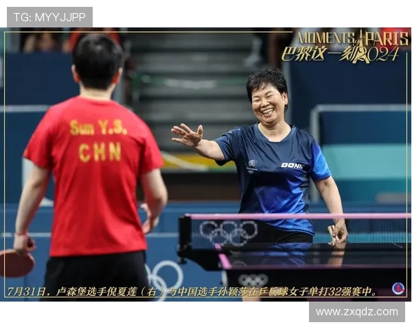 乒乓球的追梦旅程：刘磊与球桌上的深度对话与人生启示