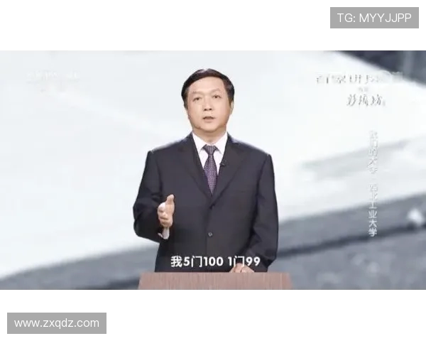 杨伟的排球人生：从赛场到心灵的对话与反思