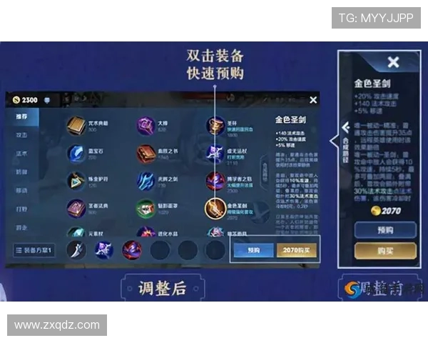 深度对话赵军探讨王者荣耀背后的成长与人生哲学