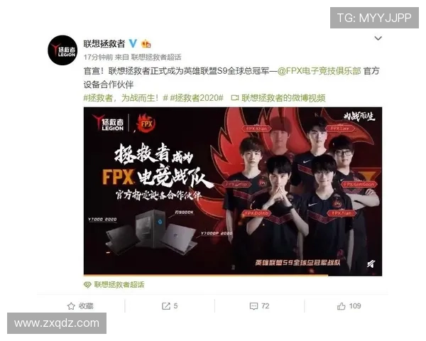 英雄联盟深度解析：探讨FPX战队的团队协作与默契配合