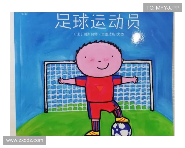 探索当代足球运动员技战术成长轨迹与职业发展环境综合研究深度探 探索当代足球运动员技战术成长轨迹与职业发展环境综合研究深度探